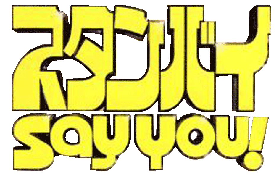 Standby Say You logo for Playstation